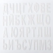 Thumbnail 2 of Filipov Букви за 1-ви клас, комплект