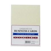 Thumbnail 2 of Office 1 Картон, визитен, А4, 250 g/m2, пергамент, 10 листа