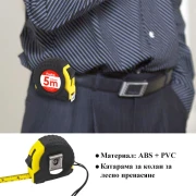 Thumbnail 3 of Ролетка Foska, гумирана, 5 m, черно-жълта