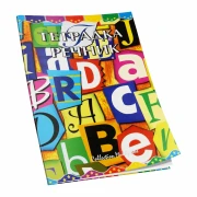 Thumbnail 4 of Тетрадка-речник, A5, 3 полета, вестникарска хартия, мека корица, 40 листа