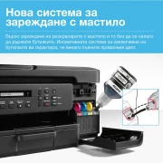 Thumbnail 5 of Мастиленоструйно мултифункционално устройство Brother DCP-T730W, 3 в 1, А4, Wi-Fi