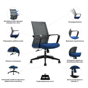 Thumbnail 4 of Офис стол RFG Smart W, дамаска и меш, Tilt механизъм, до 120 kg, синя седалка, сива облегалка