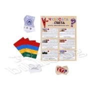 Thumbnail 3 of Playland Игра ''Чудесата по света''