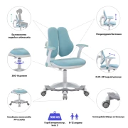 Thumbnail 7 of Детски стол RFG Ergo Cute White, текстил, до 100 kg, син