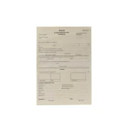 Thumbnail 1 of Фиш за имунохематологично изследване, приложение 13