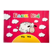 Thumbnail 2 of Блок за рисуване №4, 60 g/m2, 10 листа