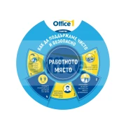 Thumbnail 1 of Стикер ''Чисто и безопасно работно място'', кръг, ø 20 cm