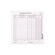 Thumbnail 1 of Мемориален ордер, среден, 100 листа