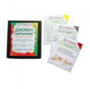 Thumbnail 3 of Джобен наръчник по първа помощ