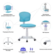 Thumbnail 4 of Детски стол RFG Honey White, меш, до 100 kg, син