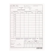 Thumbnail 1 of Отчет на дневните продажби, 100 листа