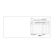 Thumbnail 1 of Картон за работно облекло, 100 броя