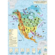 Thumbnail 1 of Стенна карта на Северна Америка, климатична, 140 x 100 cm, ламинирана