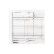 Thumbnail 1 of Искане за отпускане на материални ценности, средно, 100 листа