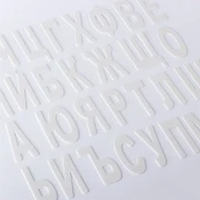 Thumbnail 2 of Filipov Букви за 1-ви клас, комплект