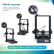 Thumbnail 9 of Принтер Colido 3D Diy 3.0, черен, диаметър на нишката 1.75 mm, диаметър на дюзата 0.4 mm, USB/SD Card