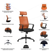 Thumbnail 7 of Директорски стол RFG Smart HB, дамаска и меш, Tilt механизъм, до 120 kg, черна седалка, оранжева облегалка