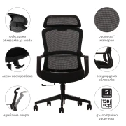 Thumbnail 4 of Директорски стол RFG Best HB, дамаска и меш, Tilt механизъм, до 120 kg, черна седалка, черна облегалка