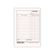 Thumbnail 1 of Сметка за сервитьор, 100 листа