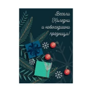 Thumbnail 1 of Картичка с коледен дизайн, 11 х 15 cm, с плик, дизайн 5