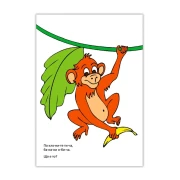 Thumbnail 3 of Гатанки на срич-ки Бухал