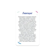 Thumbnail 3 of Office 1 Образователни карти - Космос, 50 броя