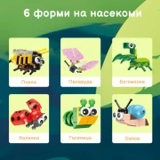 Thumbnail 5 of Deli Конструктор-насекоми Genius, в яйце, асорти