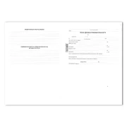 Thumbnail 2 of Лична здравно-профилактична карта