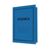 Thumbnail 1 of Папка, картонена, с машинка, 250 g/m2, синя, 10 броя