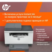 Thumbnail 6 of Лазерно мултифункционално устройство HP LaserJet M234sdne, 3 в 1, A4, HP+