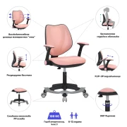 Thumbnail 3 of Детски стол RFG Sweety Black, меш, до 100 kg, розов