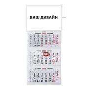 Thumbnail 1 of Работен календар, 3 тела, без глава, черен