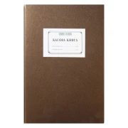 Thumbnail 1 of Касова книга, с твърда подвързия, 100 листа