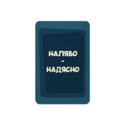 Thumbnail 3 of Office 1 Образователни карти - Противоположности, 52 броя