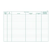 Thumbnail 2 of Дневник за издаване на трудови книжки