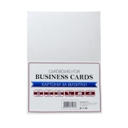 Thumbnail 2 of Top Картон, визитен, А4, 300 g/m2, светлосив, 10 листа