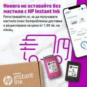 Thumbnail 4 of Мастиленоструен принтер HP DeskJet 4122E, 3 в 1, All-in-One, цветен, A4, Wi-Fi, HP+ съвместим