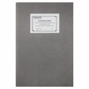 Thumbnail 1 of Ревизионна книга за контролните органи по трудовото законодателство, 100 листа