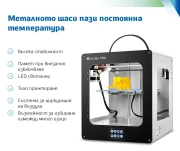 Thumbnail 10 of Принтер Colido 3D 160, FDM, максимална Hot Bed температура 110 °C, диаметър на дюзата 0.4 mm, USB/TF карта, 13 kg