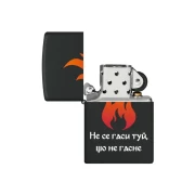 Thumbnail 5 of Zippo Запалка 218-115880 - Не се гаси туй, що не гасне