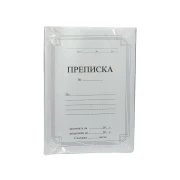 Thumbnail 1 of Reform Папка ''Преписка'', 80 g/m², 100 броя