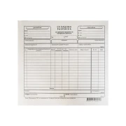 Thumbnail 1 of Складова разписка, средна, 100 листа