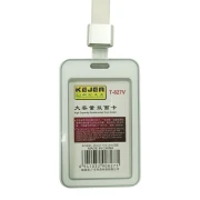 Thumbnail 2 of KEJEA Бадж, с лента, двулицев, вертикален, 54 х 85 mm, светлосив