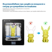 Thumbnail 5 of Принтер Colido 3D 160, FDM, максимална Hot Bed температура 110 °C, диаметър на дюзата 0.4 mm, USB/TF карта, 13 kg