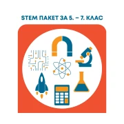 Thumbnail 1 of Уроци по природни науки, от 5 до 7 клас, за 1 кабинет, с 1 година лиценз