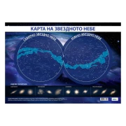 Thumbnail 1 of Office 1 Ученическо табло ''Звездното небе'', 100 x 70 cm