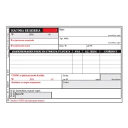 Thumbnail 1 of Сторно касова бележка, химизирана, 9.7 х 14.5 cm, 100 листа