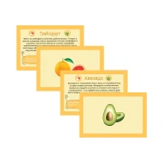 Thumbnail 6 of Office 1 Образователни карти - Плодове и зеленчуци, 50 броя