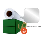 Thumbnail 1 of Самозалепващо се фолио за режещ плотер Р190, на ролка, сребрист гланц, 0.61 х 25 m