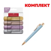 Thumbnail 1 of Faber-Castell Химикалка Poly Ball Urban, небесносиня, в комплект с Faber-Castell Текст маркер 1546, металик, с блестящ ефект, 4 цвята